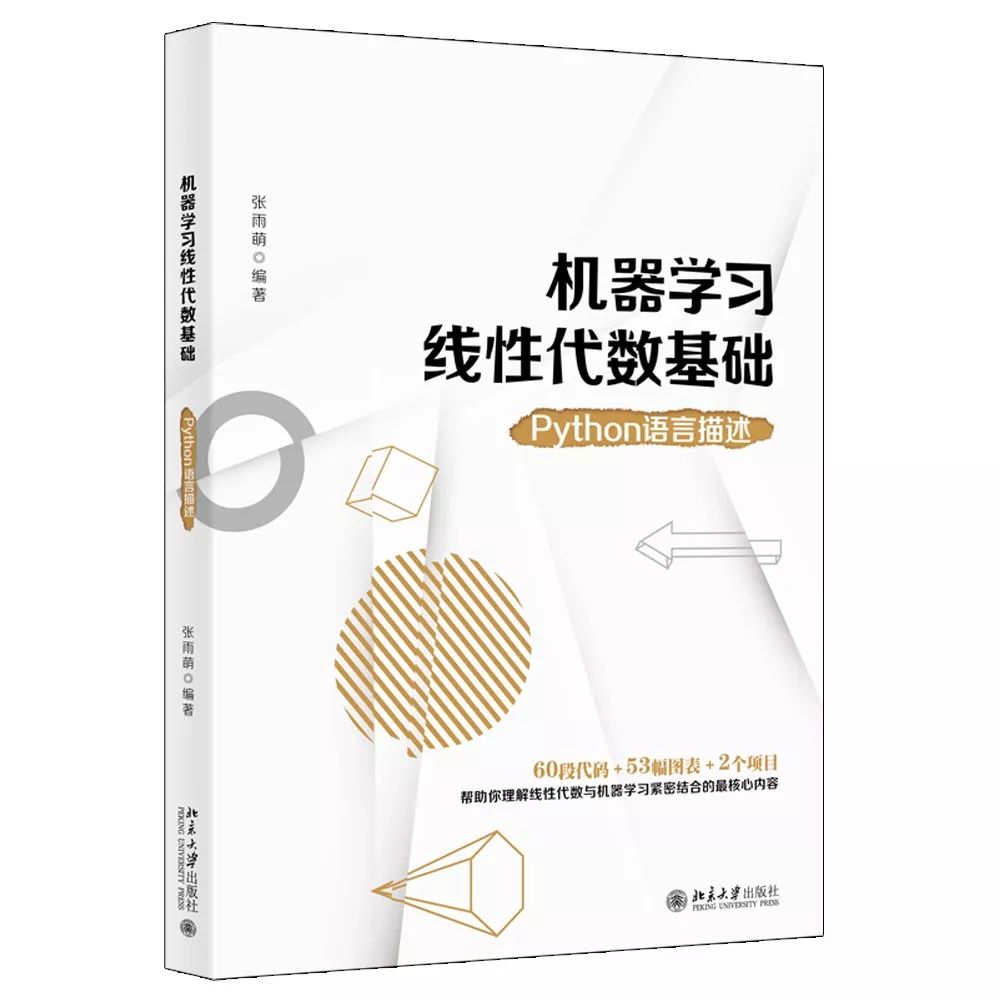 会用python把linux命令写一遍的人，进大厂有多容易？