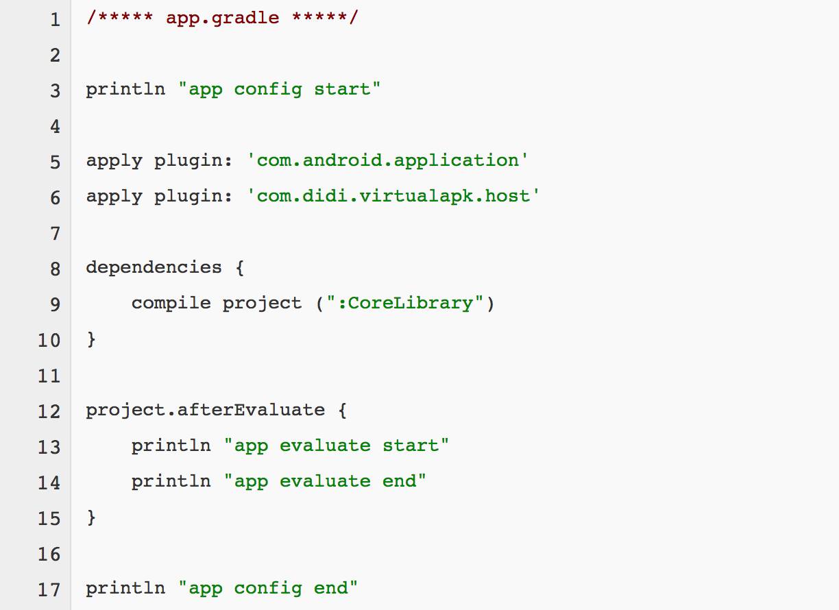 全面理解Gradle - 执行时序