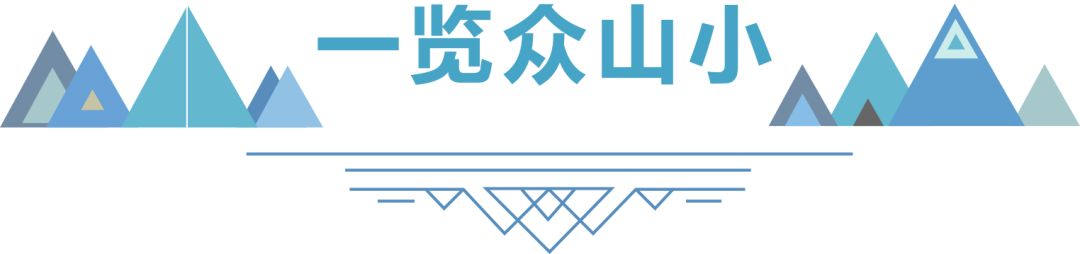 数据大可以︱一贴集齐手机数据分析的城市研究