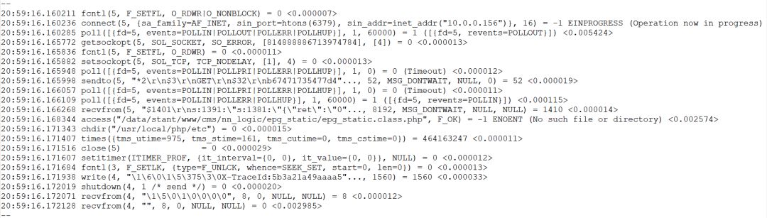 nginx+php-fpm故障排查