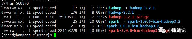 spark 3.0.0 单机搭建