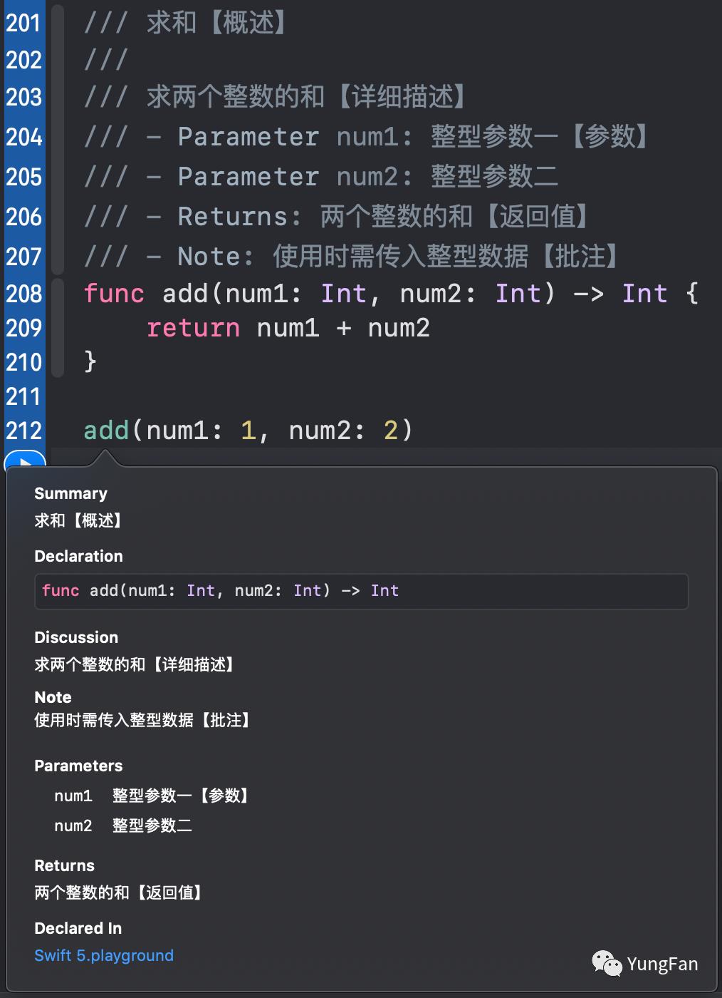 跟我学Swift 5.2-入门介绍