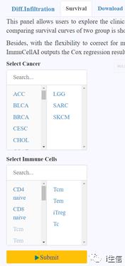 数据挖掘神器之免疫浸润分析