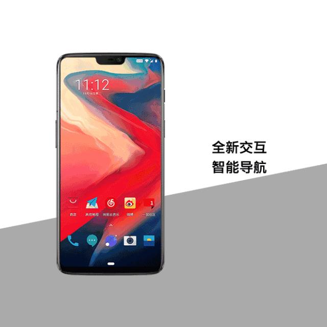 官宣，OnePlus 6T 出厂搭载 Android Pie ！