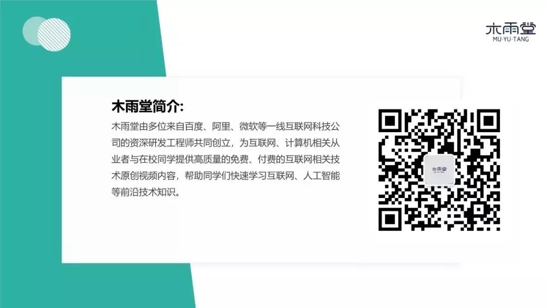 搜索引擎中的 web 数据挖掘