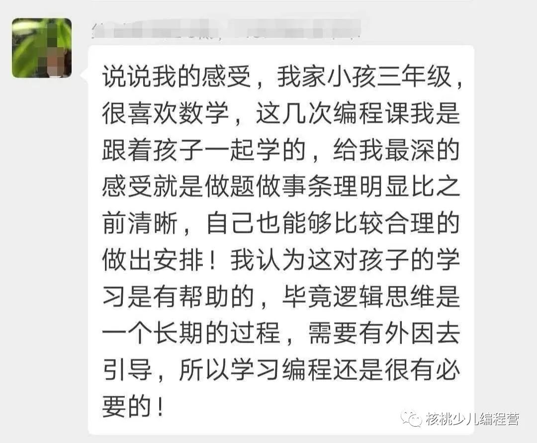 编程到底是学什么呢？来跟着宇航老师来了解吧