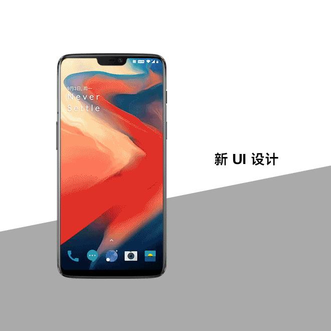 官宣，OnePlus 6T 出厂搭载 Android Pie ！