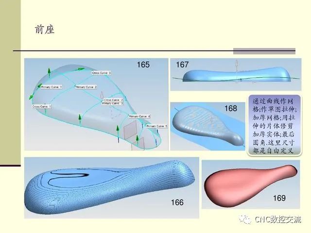 UG编程实例，带你学一学自行车的绘图和建模