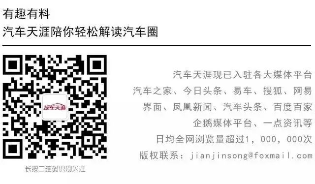 全球开发者大会开幕在即 比亚迪要做汽车界的苹果？