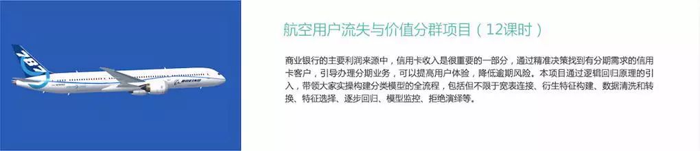 数据挖掘工程师这么有逼格的职业到底是做啥的？