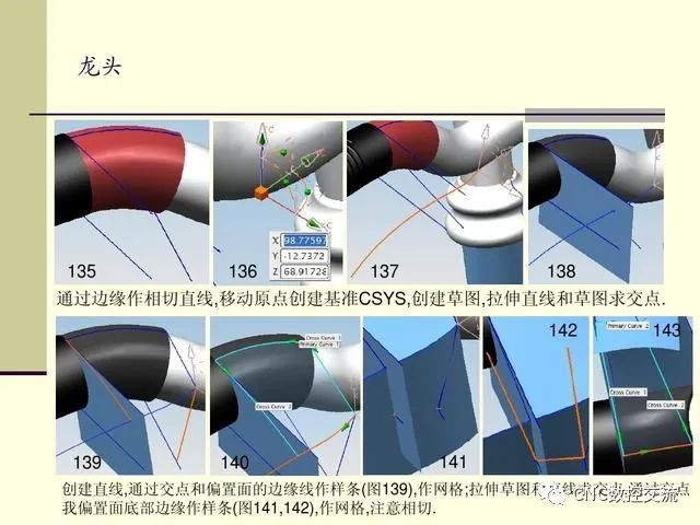 UG编程实例，带你学一学自行车的绘图和建模