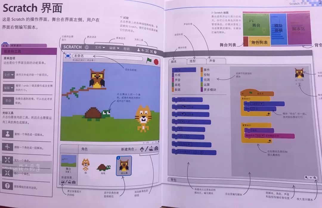 原来编程和数学，可以如此简单！