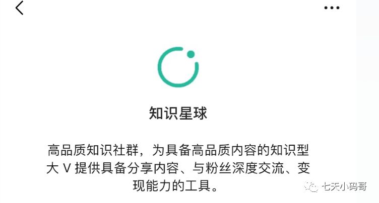 数据分析教会我的用户增长，一个月来了1千多人