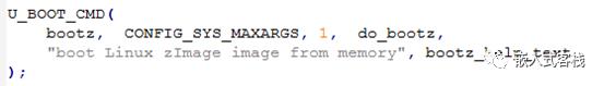 读U-Boot源码-C语言编程技巧总结篇二
