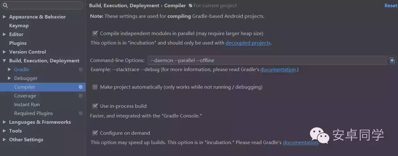 不知道Android 中Gradle 的这些技巧，活该你加班