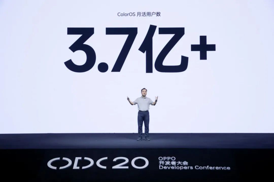 BCI 行业资讯丨2020 OPPO开发者大会：融合共创，打造多终端、跨场景的智能化生活