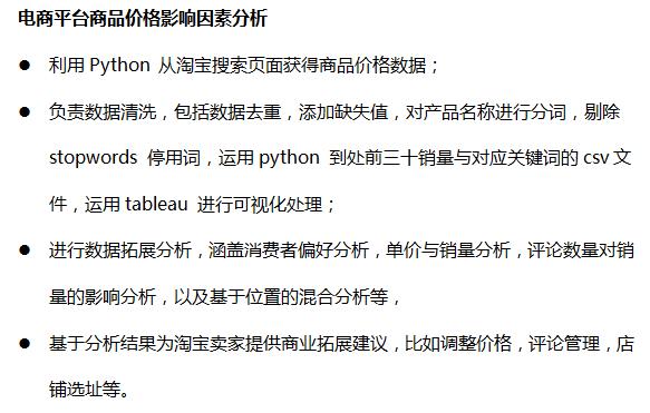 商业数据分析训练营开始报名，数据分析技能&项目经历一网打尽！