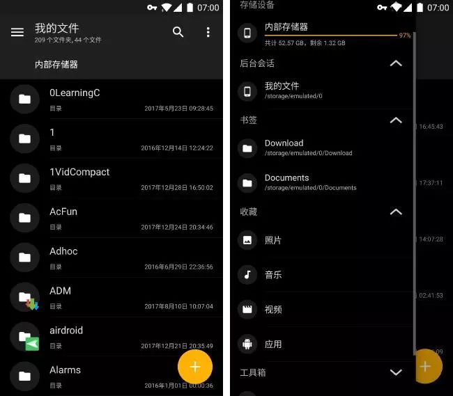 全黑界面更省电和护眼？教你打造纯黑色 Android 系统