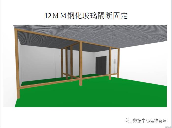 模块化机房解决方案（效果图）