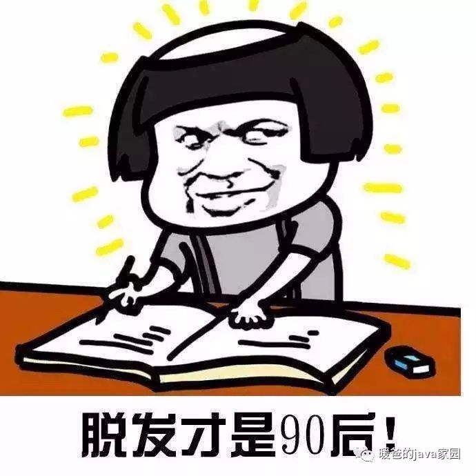 JAVA并发编程学习总结