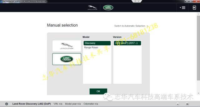 【知识】路虎原厂检测、编程系统+路虎全套原厂维修资料+路虎工程师激活码+路虎改装、维修专业技术支持