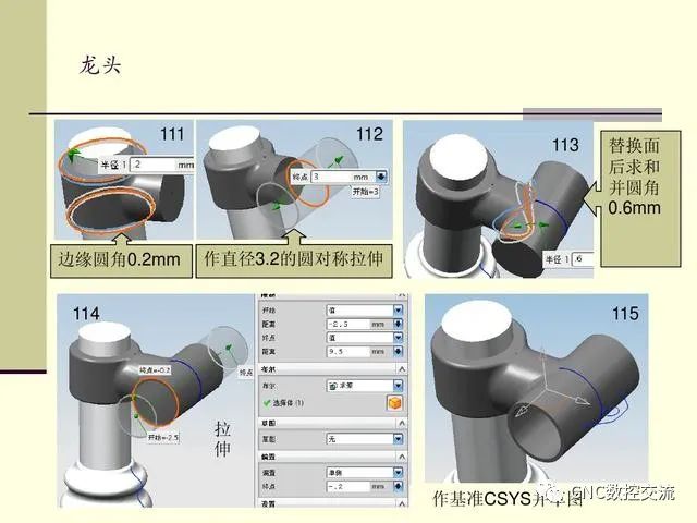 UG编程实例，带你学一学自行车的绘图和建模