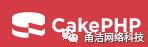 Yii, CI, CakePHP, TP, Laravel, Symfony 等七大 PHP 框架的 Composer 安装方法