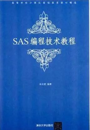 数据分析入门大礼包,Matlab/SPSS/R/Stata等七大数据分析工具安装包+全套教程包教包会！