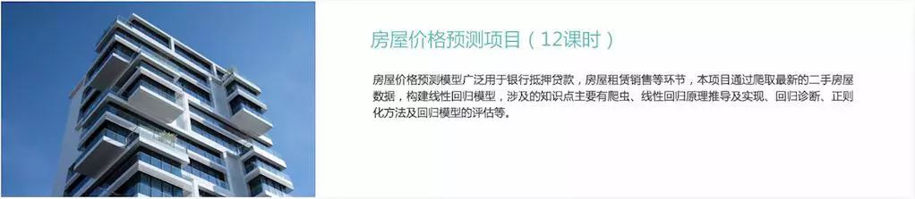 数据挖掘工程师这么有逼格的职业到底是做啥的？