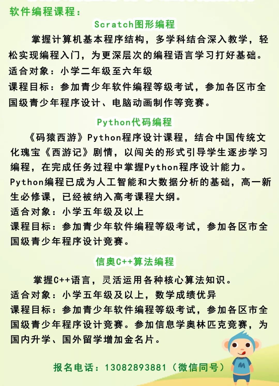 家长必看|“该怎么参与孩子的编程教育？”