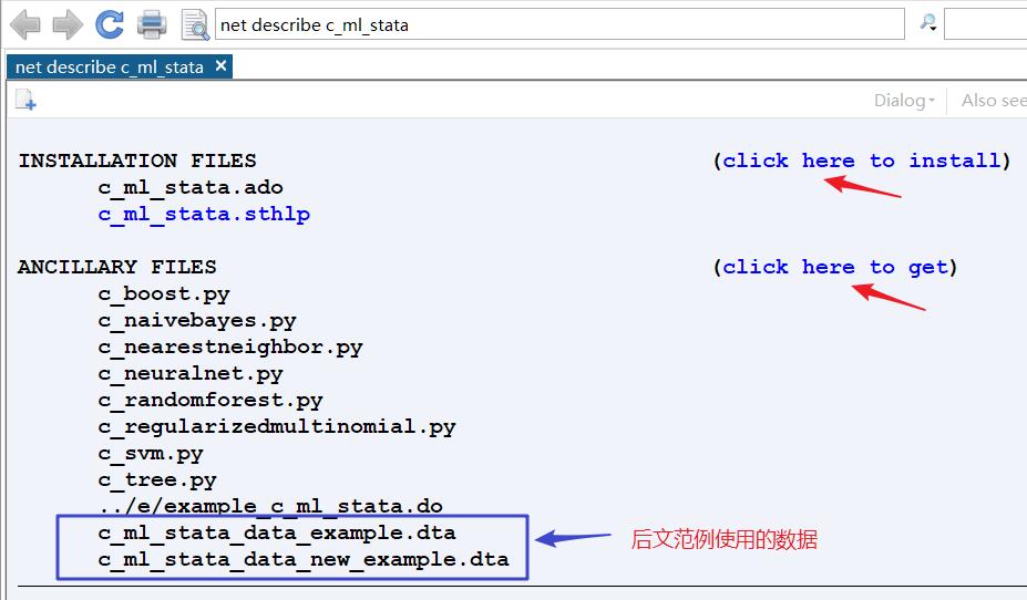 Stata锛氭満鍣ㄥ涔犲垎绫诲櫒澶у叏