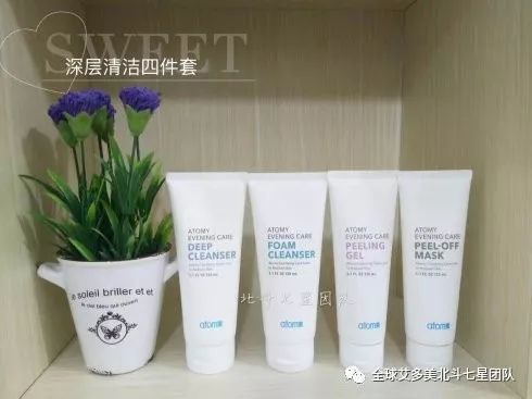 艾多美洗面奶atom美atomy泡沫美白洗面奶杀死螨虫清洁皮肤Foam Cleansing