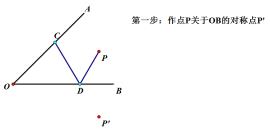 最短路径-3