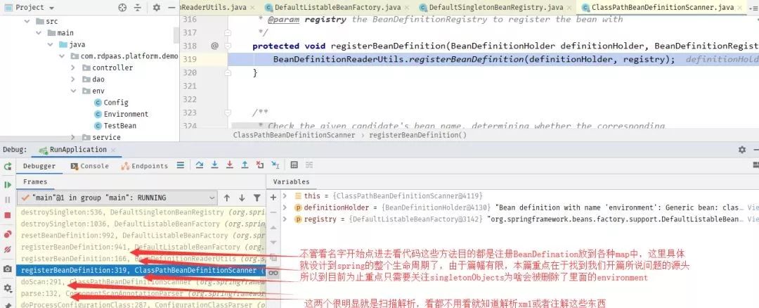 一个普通类就能干趴你的springboot，你信吗？