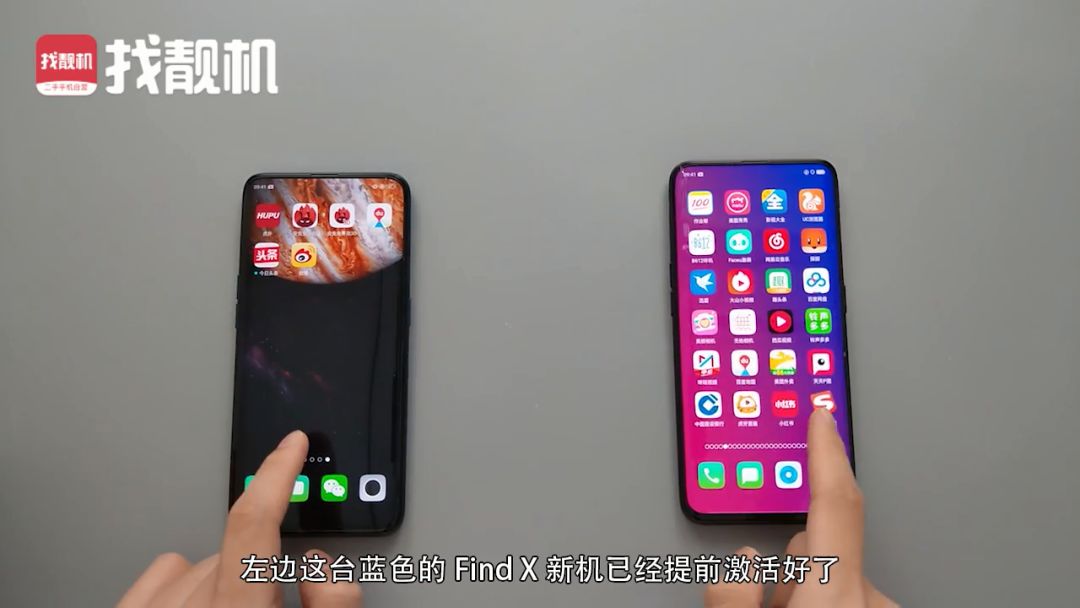 安卓手机重度使用会卡吗？给OPPO Find X装578个APP，和新机比比