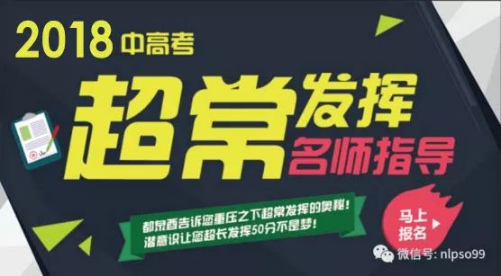 NLP悦读 | BBC跟拍了14个孩子56年，原来我们的人生是被这样改变的......