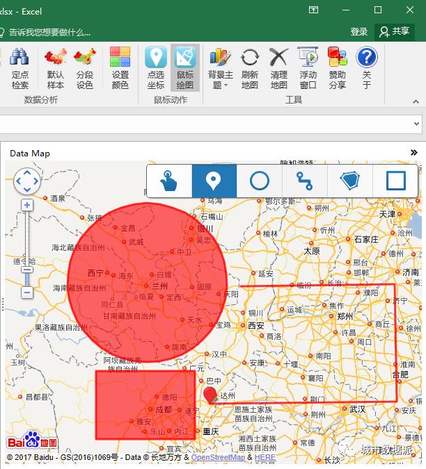 【数据地图神器】DataMap For Excel：让每个人都会做地图数据可视化分析