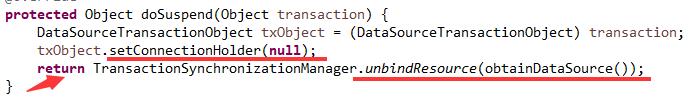 【忽悠面试官就靠它了】『Spring事务管理器』源码阅读梳理