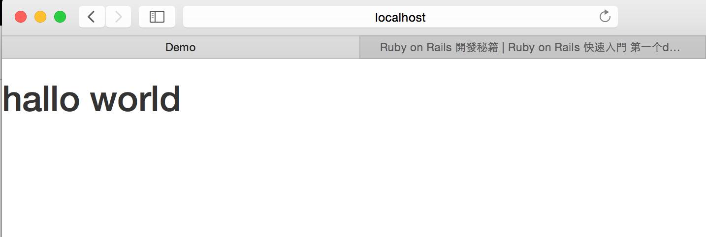 第一个Landing Page的制作方法（Ruby on Rails 開發秘籍 | Ruby on Rails 快速入門）