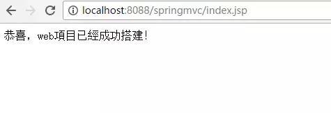 技巧贴 ▎180秒学会用SpringMVC搭建最小系统（超详细）