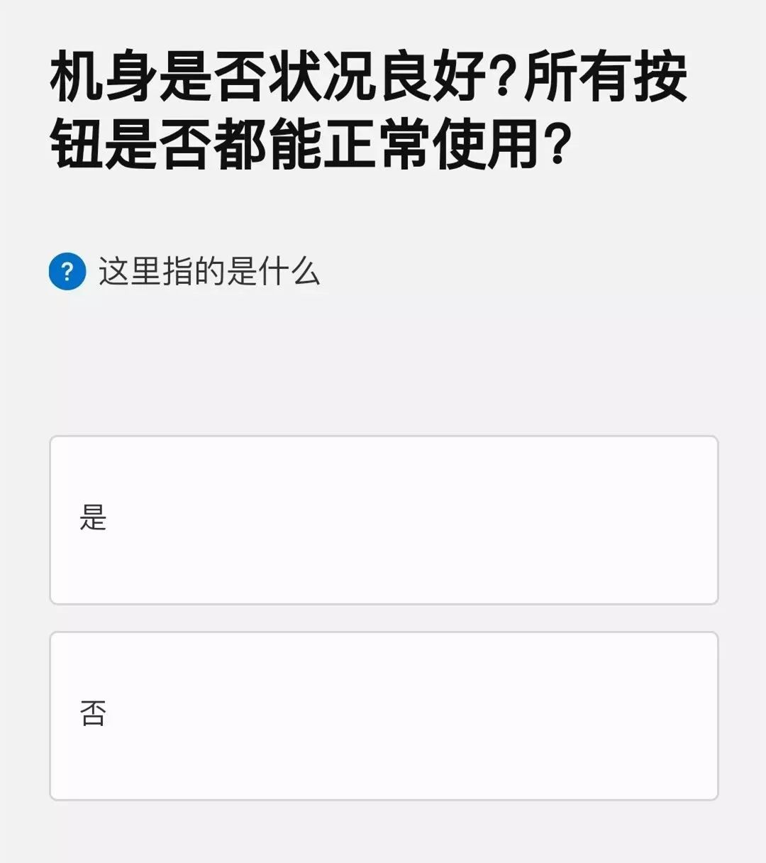 安卓可换iPhoneXS，苹果喜迎史上最大优惠！全国半价甩卖！？