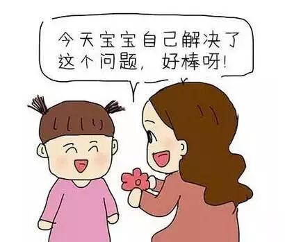 NLP悦读 | 好孩子是夸出来的，所以，你会夸奖孩子吗？