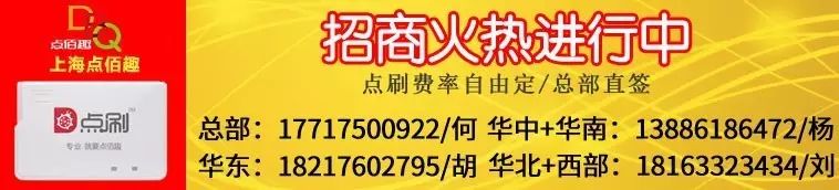 重磅：腾讯云+微信支付=聚合支付系统