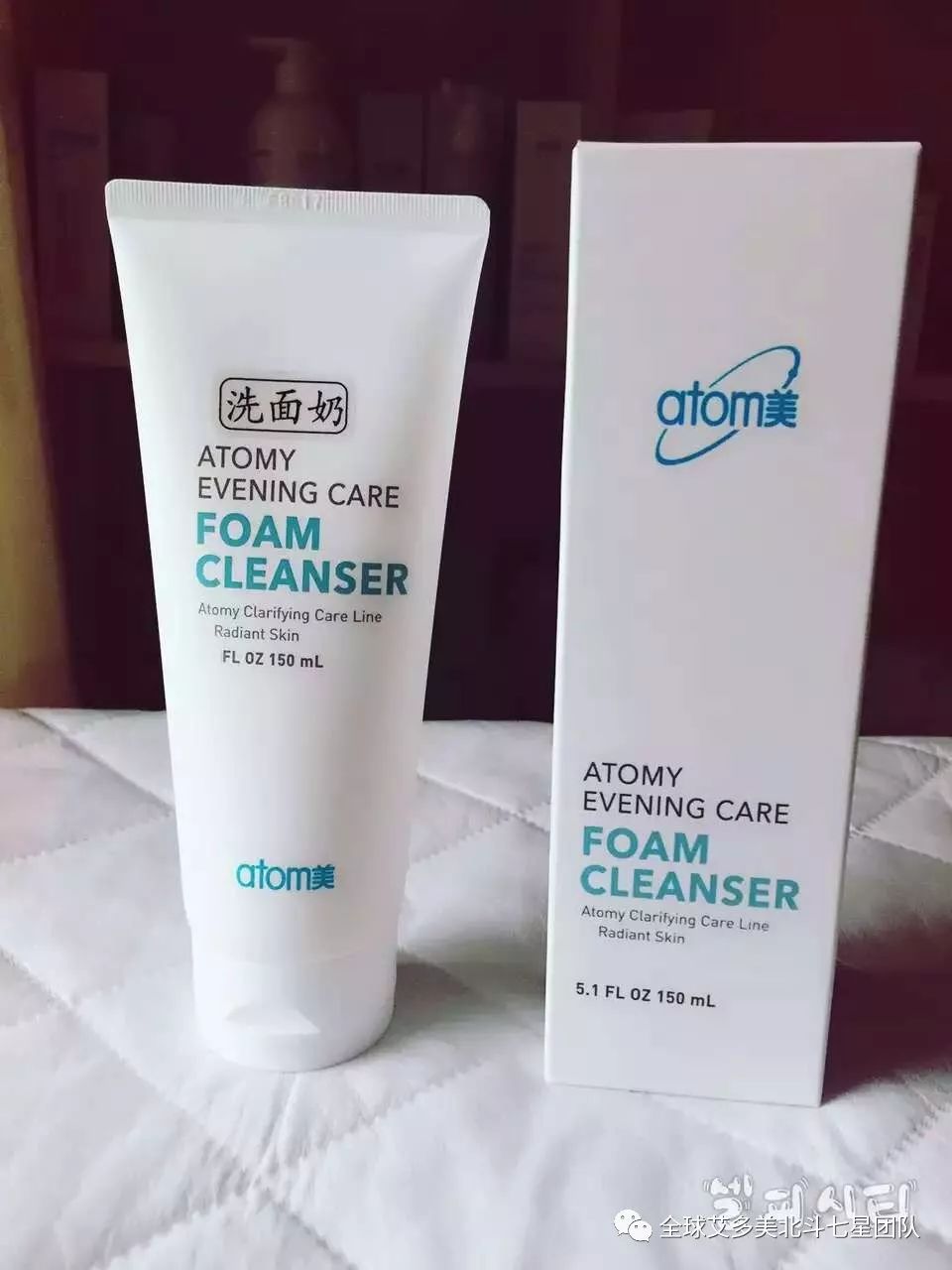 艾多美洗面奶atom美atomy泡沫美白洗面奶杀死螨虫清洁皮肤Foam Cleansing