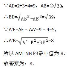 最短路径-4