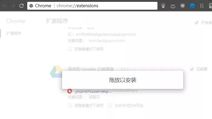 无需爬梯，教你「曲线救国」顺畅使用 Chrome