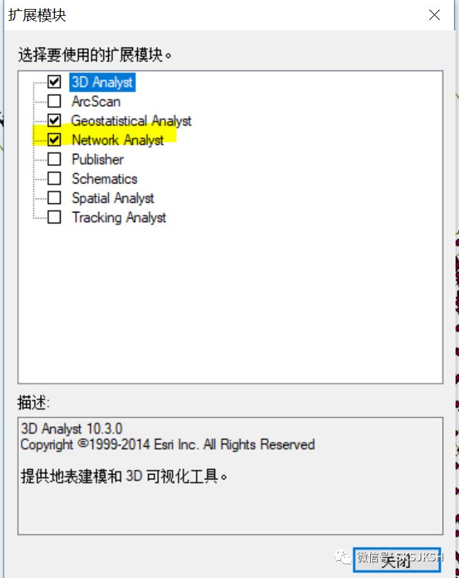 【ArcGIS教程】如何求解最短路径