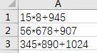 【Excel】被Microsoft官方冷藏的函数了解下