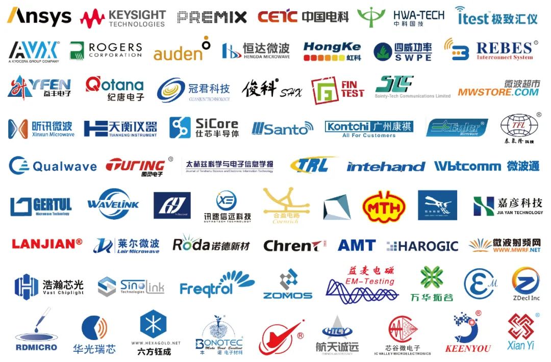 报名 | 5G通信关键材料微波毫米波性能测试技术及系统