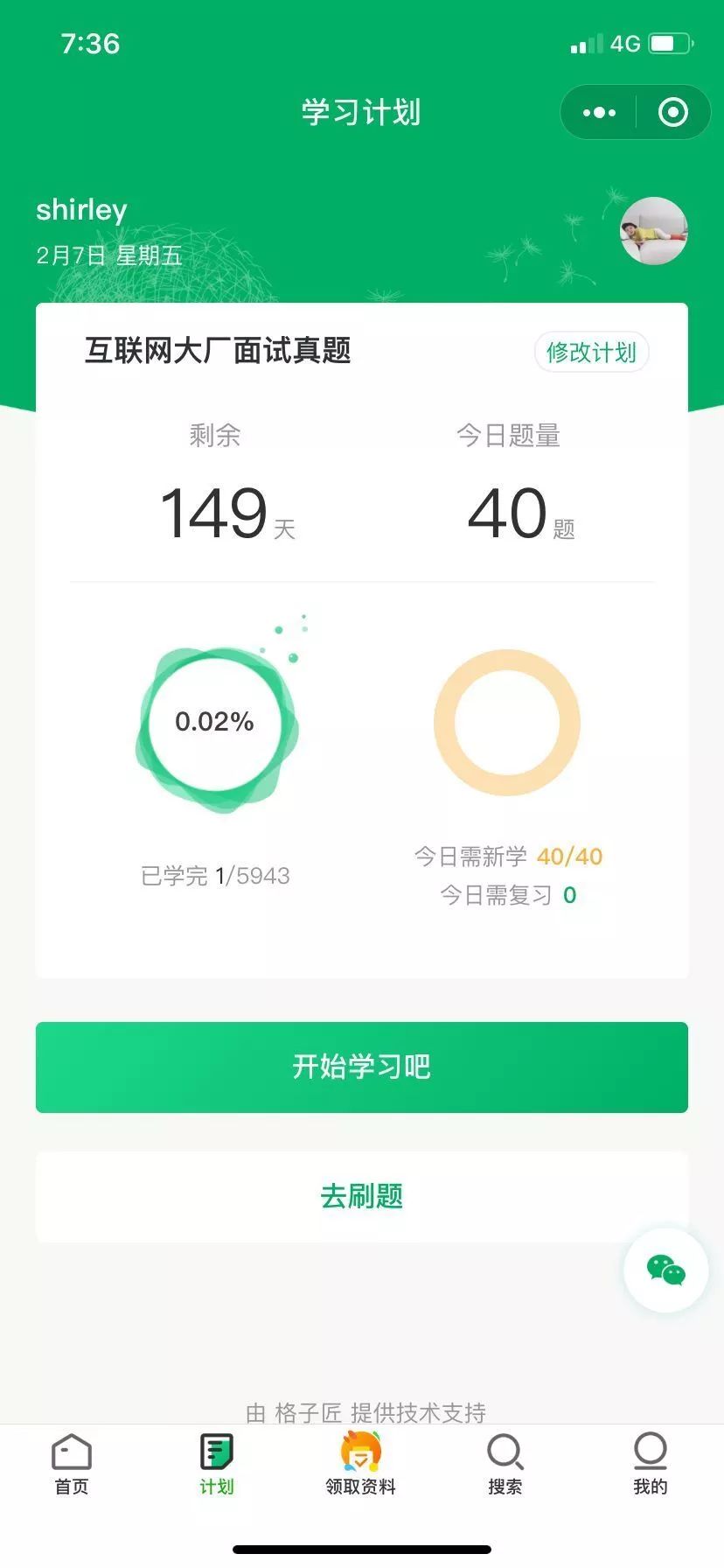 当我答出了springboot只有5%人涉足的领域，面试官一脸诧异